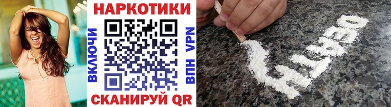 Где продают наркотики Копейск APVP КОКАИН ГАШ Псилоцибиновые грибы Бошки Шишки