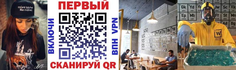 Амфетамин Premium Копейск
