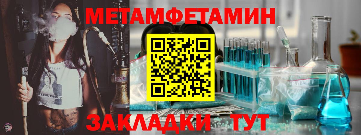 АМФЕТАМИН  АМФЕТАМИН VHQ  Amphetamine  Копейск  Вход с VPN 