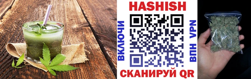маркетплейс формула  Копейск  Еда ТГК конопля  наркошоп 