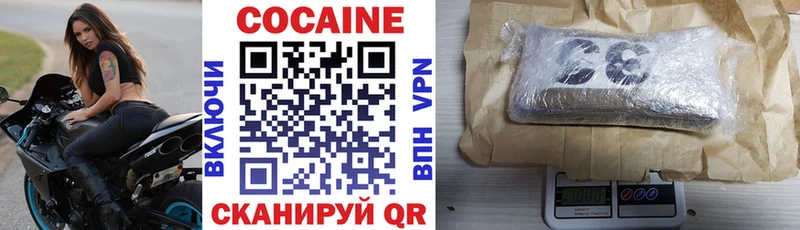 Cocaine Эквадор где можно купить Копейск