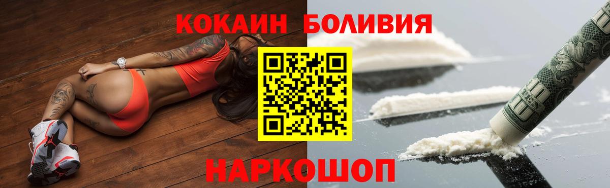 Cocaine  Кокаин 99%  Копейск  Вход с VPN  Кокаин Fish Scale 