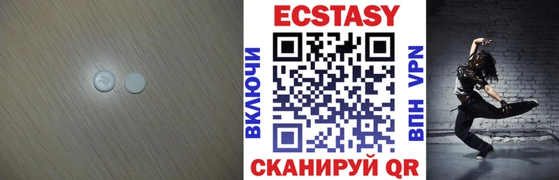 Ecstasy mix  Копейск 