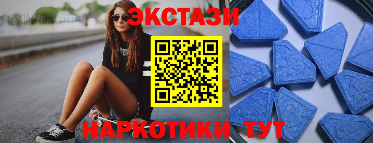 закладка  Вход с VPN  Ecstasy Punisher  Копейск  Ecstasy DUBAI 