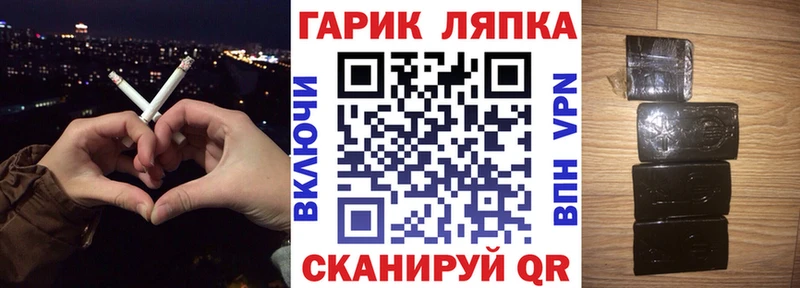 продажа наркотиков Копейск ГАШ Ice-O-Lator