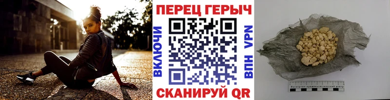 Героин афганец  МЕГА сайт  Копейск  сколько стоит 