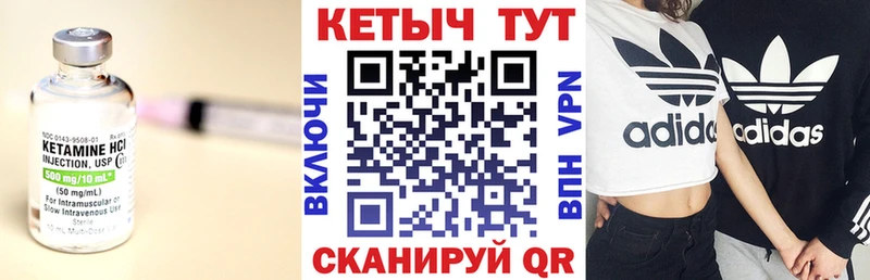 купить наркотик  ОМГ ОМГ вход  КЕТАМИН ketamine  Копейск 