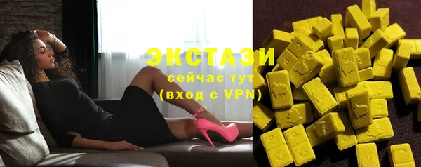 синтетический гашиш Аркадак