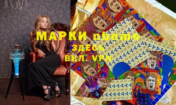 герыч Арсеньев
