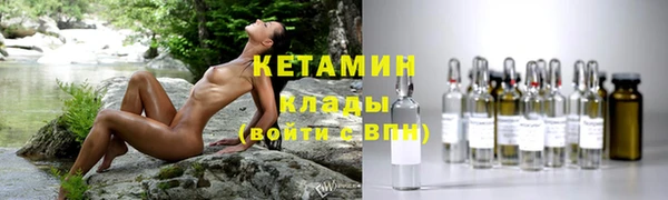 ПСИЛОЦИБИНОВЫЕ ГРИБЫ Армянск