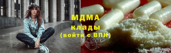 синтетический гашиш Аркадак