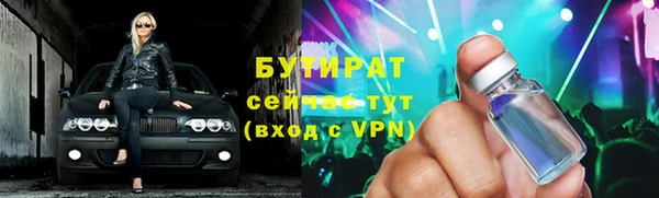 синтетический гашиш Аркадак