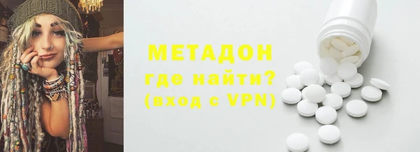 ПСИЛОЦИБИНОВЫЕ ГРИБЫ Армянск
