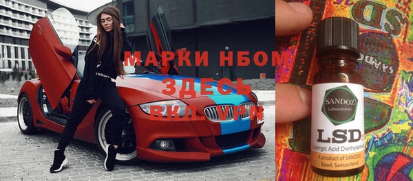 синтетический гашиш Аркадак