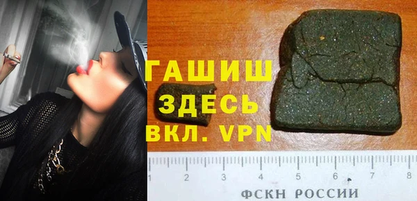герыч Арсеньев
