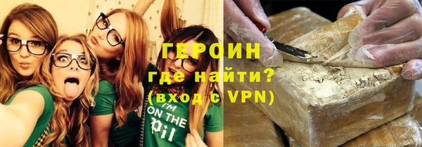 ПСИЛОЦИБИНОВЫЕ ГРИБЫ Армянск