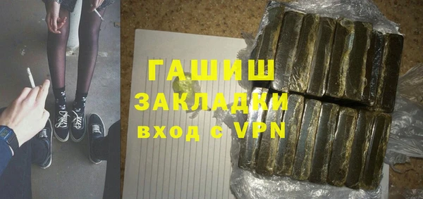 ПСИЛОЦИБИНОВЫЕ ГРИБЫ Армянск