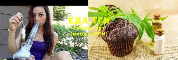ПСИЛОЦИБИНОВЫЕ ГРИБЫ Армянск