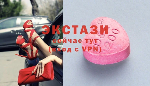синтетический гашиш Аркадак