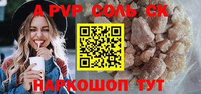 мефедрон VHQ Вязьма