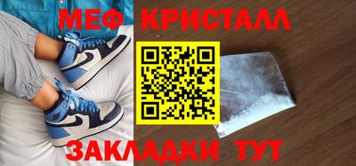 соль ск Владикавказ