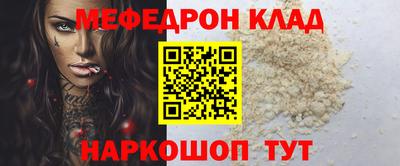дмт Вязники