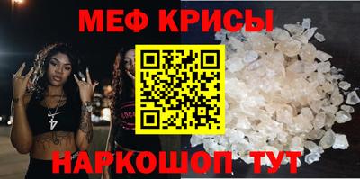 мефедрон VHQ Вязьма