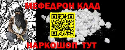 соль ск Владикавказ