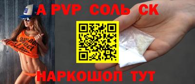 мефедрон VHQ Вязьма