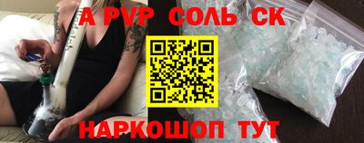 стафф Владивосток