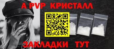 спиды Вышний Волочёк