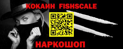 спиды Вышний Волочёк