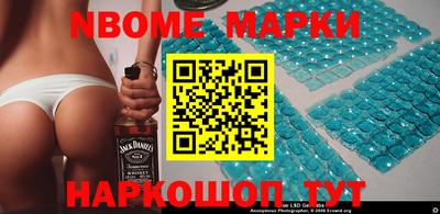 спиды Вышний Волочёк