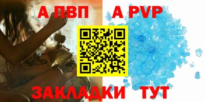 стафф Владимир
