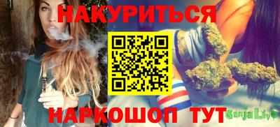 стафф Владивосток