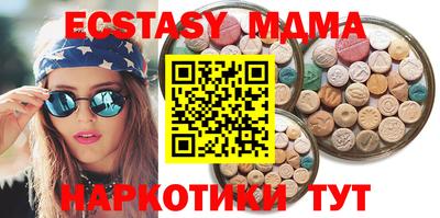 мефедрон VHQ Вязьма