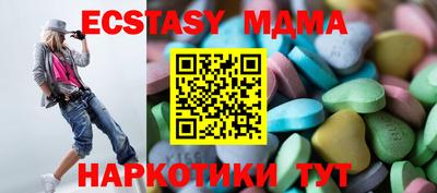 стафф Владимир