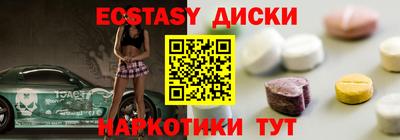 соль ск Владикавказ