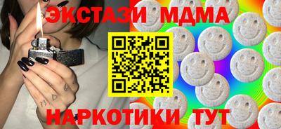 спиды Вышний Волочёк