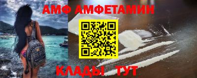 стафф Владивосток