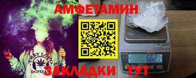 спиды Вышний Волочёк