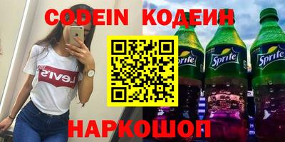 стафф Владивосток