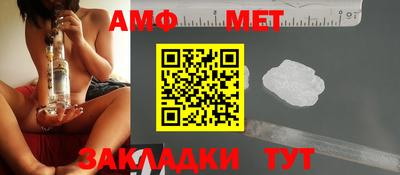 дмт Вязники