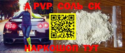 мефедрон VHQ Вязьма