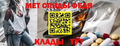 мефедрон VHQ Вязьма