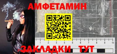 спиды Вышний Волочёк