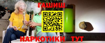стафф Владивосток