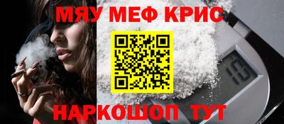 мефедрон VHQ Вязьма