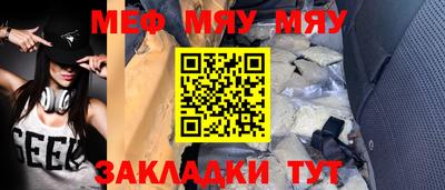 соль ск Владикавказ