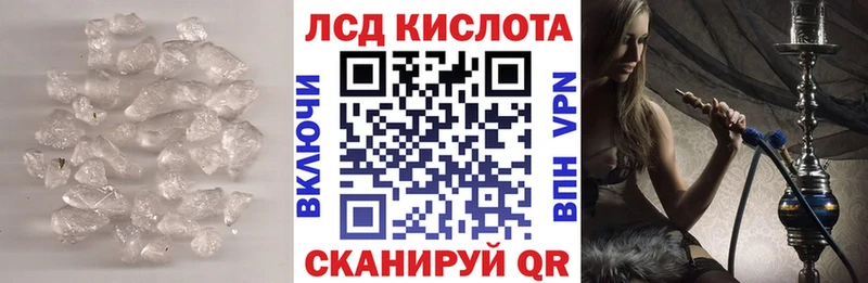 LSD-25 экстази ecstasy  купить наркотики сайты  darknet клад  Копейск  блэк спрут сайт 